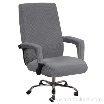 Rotating Computer Chair Cover with Armrest Covers